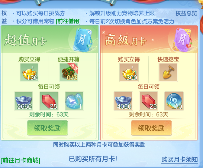 eccc2b834ec4607893302535eff00997.png