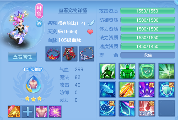 9-2609201T5304K.png