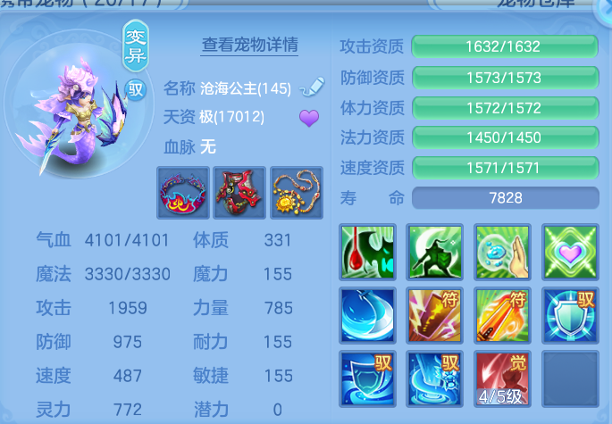 825e97c150a7078c9899a20ecef4d6d6.png