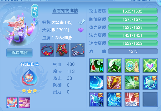 78572a8eaf4ffa037cc8299f5140da1d.png