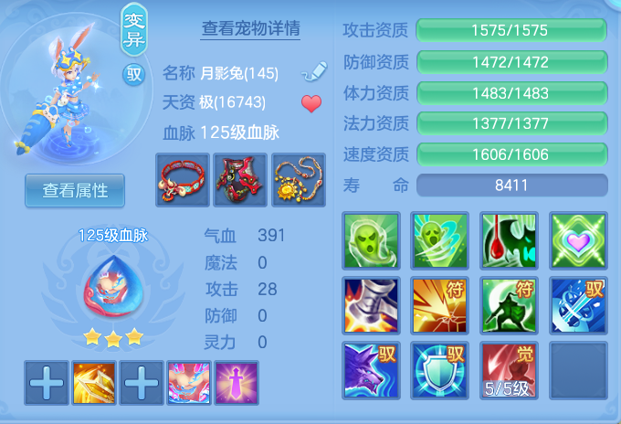 f031455b317fc8506b8c4a6c393c6e17.png