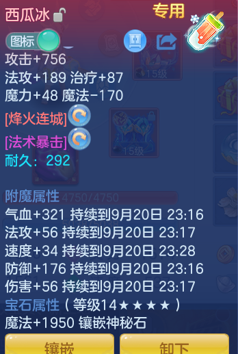 c9f8e6531efaa38d6b60073f8dbca510.png