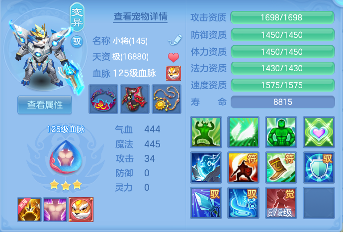 db8781f17efc05040999091794a11386.png