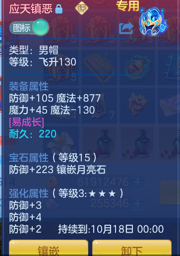 fd79ed2c4baea76c1a3dbbafeb865c9e.png