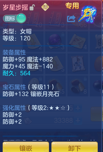 90266c36a382cdf8bda95c3d5527c64f.png