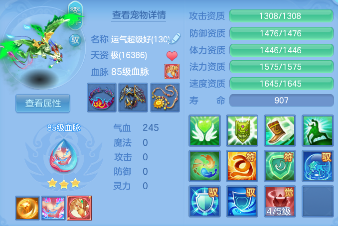 abffeaaeaf78076576b18f8565bdba27.png