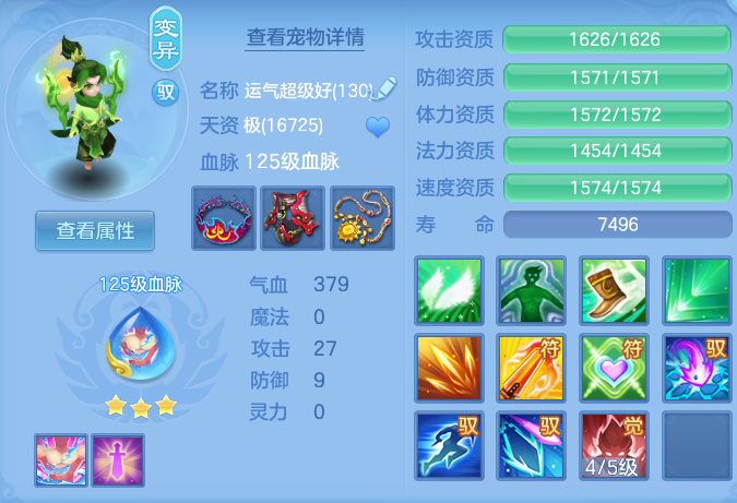 b30bbde066d17b5b722250aaf58ea2aa.png