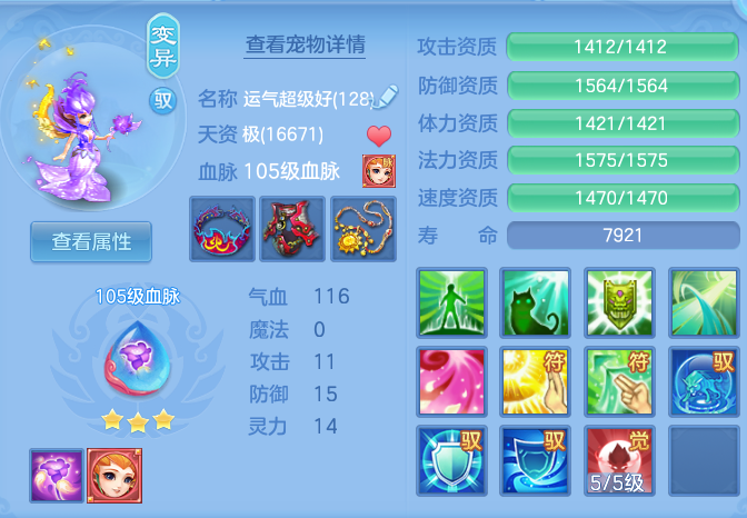 3c229254f551191ed2f176e514ed3608.png