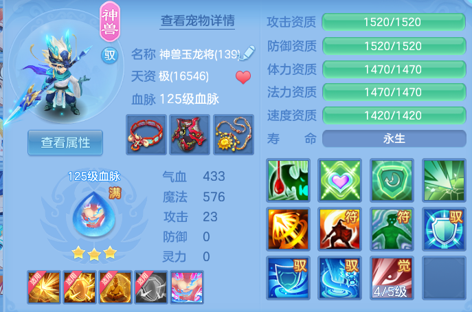 0c81b86795d06927d6c836be5a312c20.png