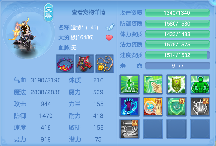 5ebe8bbd20d5c3c597e9e7a9a33ed756.png
