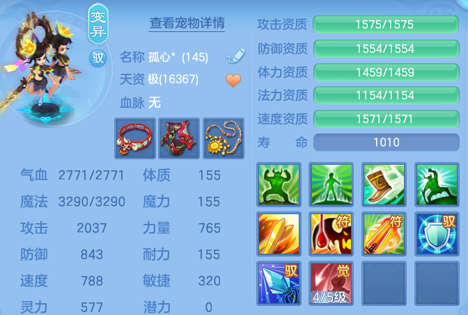 8d414929555e054c054bd4b1fffd57b3.png