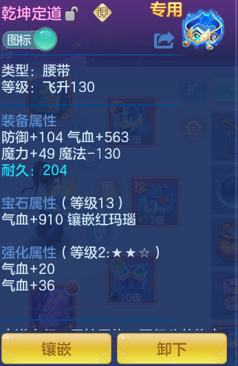 6ebbc4d9ff38d7d5c6e9767fd15931f2.png