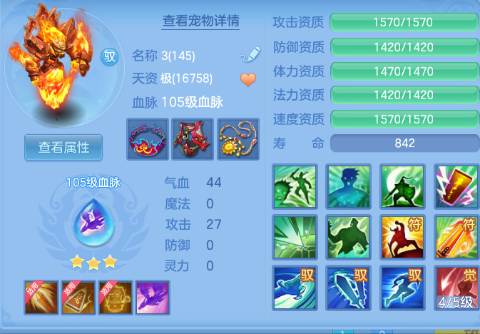bc640c118f35846e4b8b88ed67f915c4.png