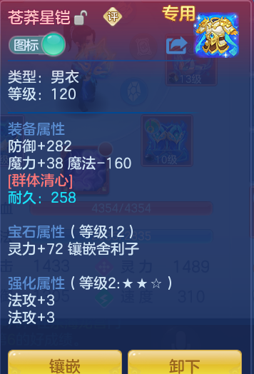 f8050fc8e9c1ecf877a594936b9774c3.png