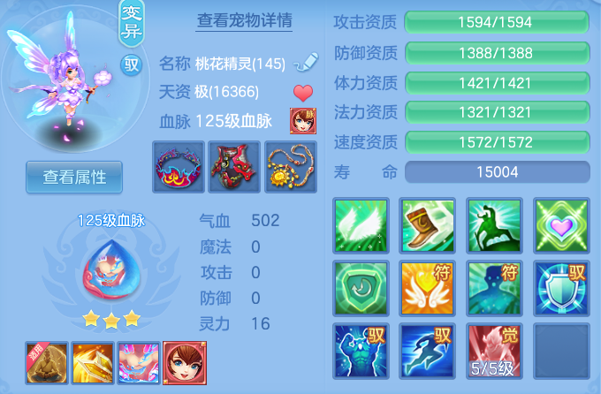 3e0a256765908e8e3bd69fcc8bce8b7e.png