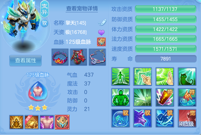 06f4b975fb5f204cc3c9ee6ddedf969a.png