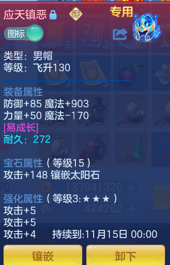 847b6397031408ddee4945b7fe583cd5.png