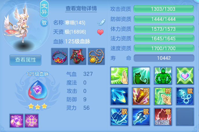 dea03731ef91c8336d9702b83ae9d102.png
