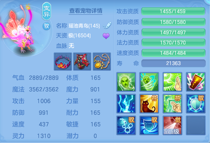 e0d64f073ad7ded3140a66b8513c2041.png