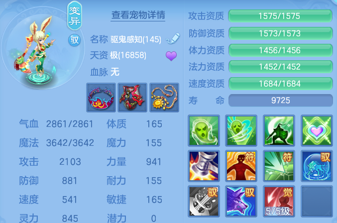 fac8398c288efc17f81246760ebad0b2.png