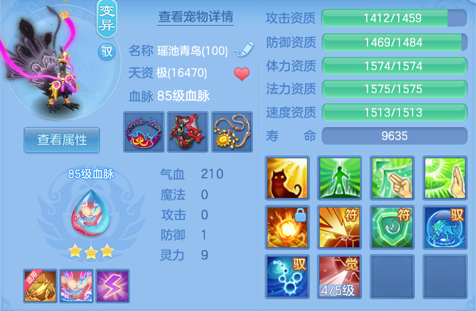 8e0e9916a5716dd352425e89c776c69b.png