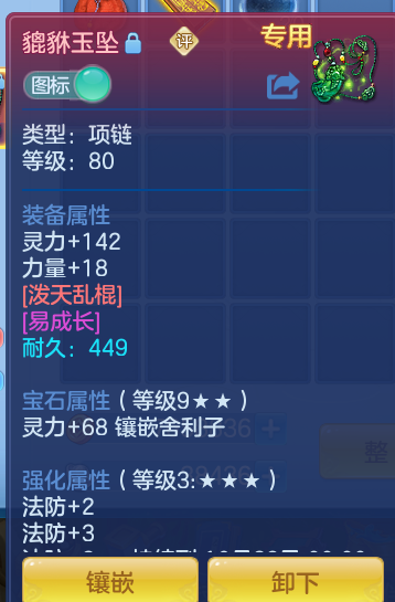 8db24ad9d97c504401694b40c20d995d.png