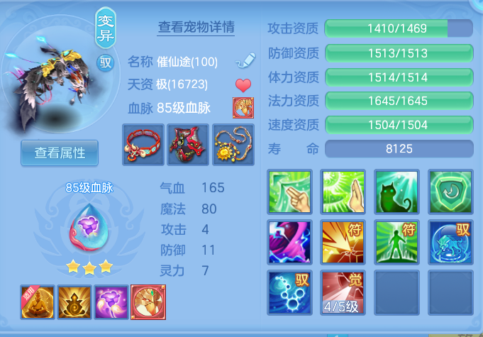 72d7e8f522339c3b12a9e4af66a6b6d9.png