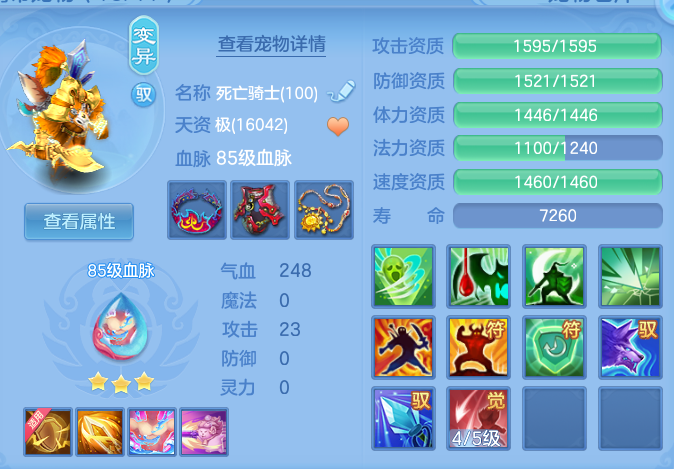dc311a6c84a8e4760f2a9b74d9452c5a.png