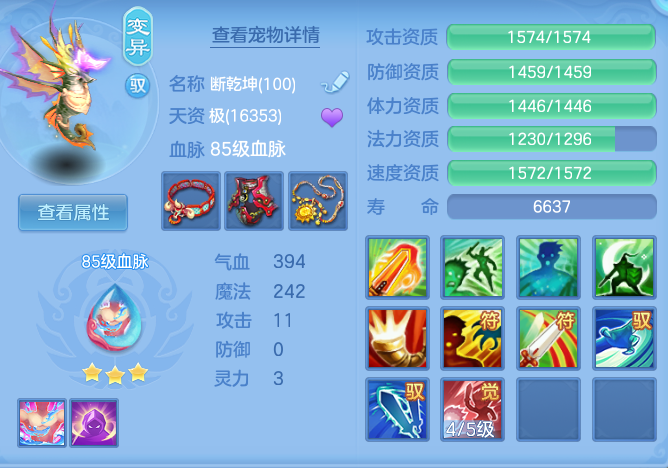0874f378c0bc9d960f61c51ea0f78d8f.png