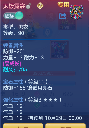 496118d2a4cd1cb429025b02c8bfd63c.png