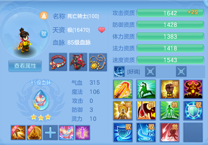 7ee3c3dab6158cc6fd9dcceefd9ff23d.png