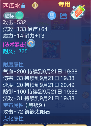 7a52b66b6a25e22d4795714eb3b98138.png