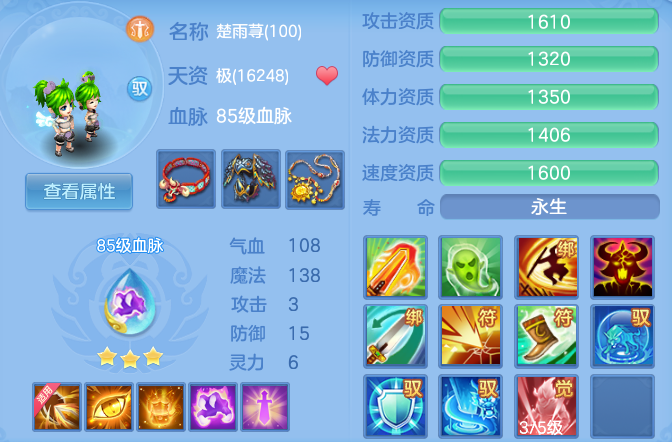 18ef344fd6066c3d4b45eebeb7187f86.png