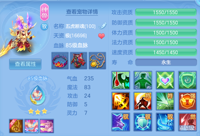 62eecbfba14d3bc218b297b58f8cfb5b.png