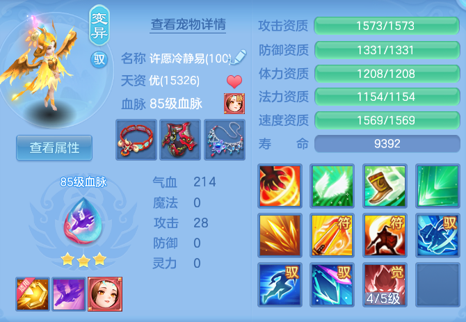 690d52e9cf297448f1f729049e4e4cff.png