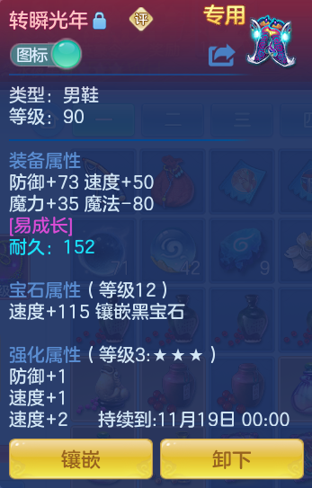 a29f3e4b22f54e42003dd12c7772993c.png