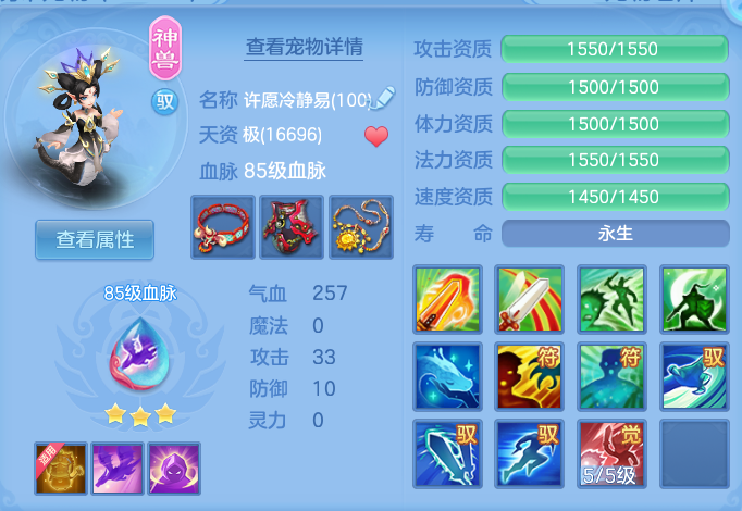 a16a73c77e8fb2aecaebd8f195e284f0.png