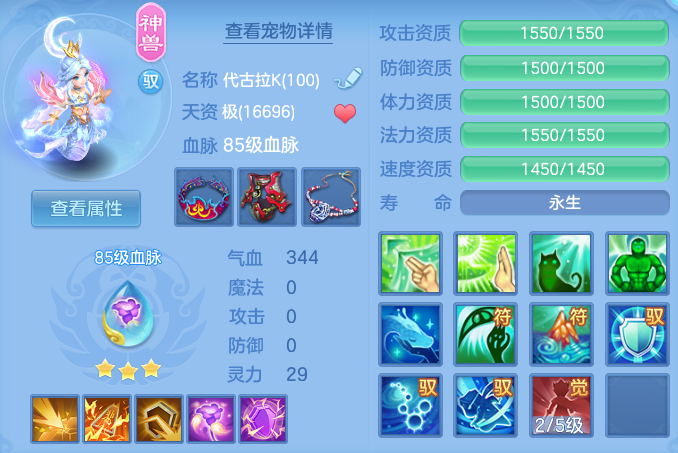 edc6b11bf0510bbaf943e3acbe5b1f85.png