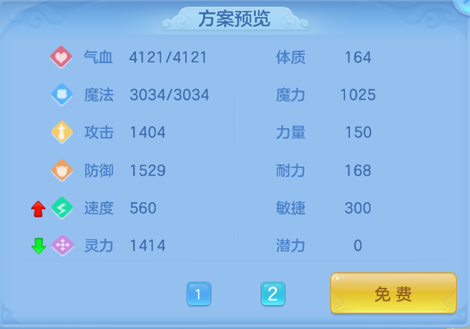 2b8927a763ee90d5d7c67476f3aa9691.png