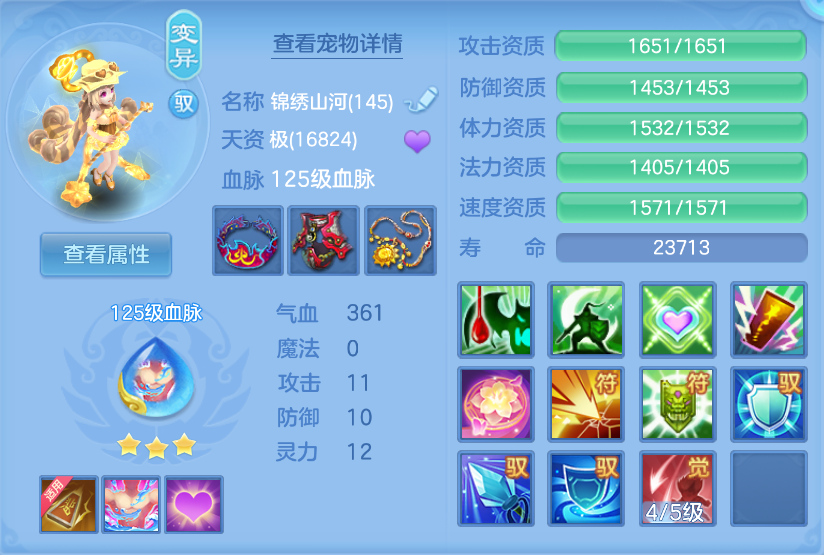 66db30b65effd3e41bb315e954a3245b.png