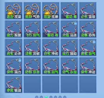 微信图片_20260921134625_70_18771.png