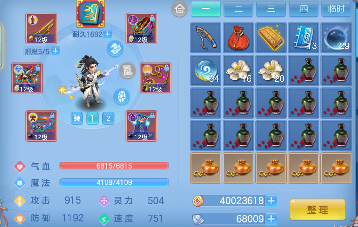 微信图片_20260921150338_20_18794.png