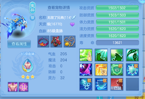 微信图片_20260921162831_37_18803.png