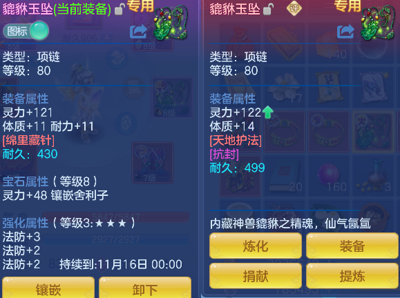 微信图片_20260921165904_25_18807.png