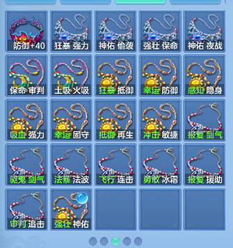微信图片_20260921170918_43_18807.png