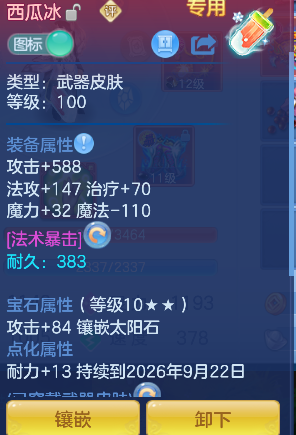微信图片_20260921152557_29_18791.png
