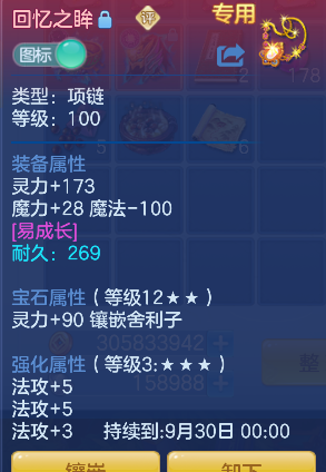 微信图片_20260921152557_32_18791.png