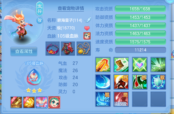 微信图片_20260921152947_44_18791.png