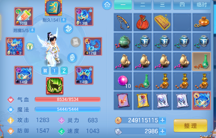 微信图片_20260921214536_26_18849.png