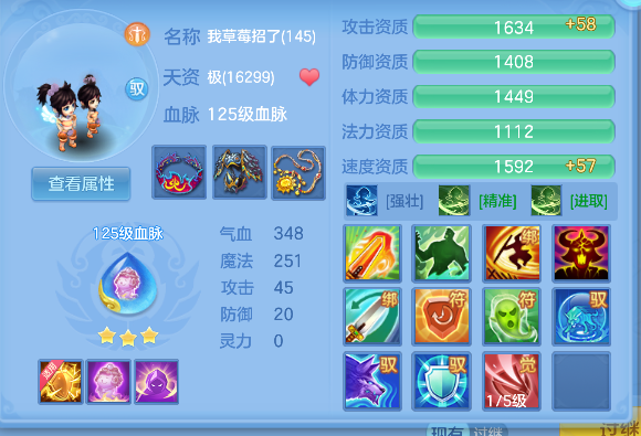 微信图片_20260921215446_72_18849.png